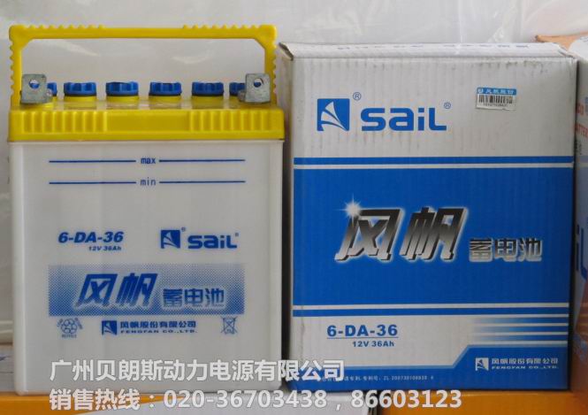 L(fng)U(dng)늳6-QW-36,12V36AH