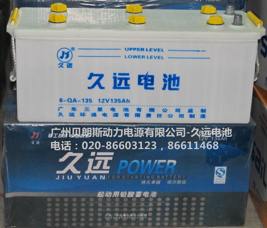 h늳6-QA-135,12V135AH